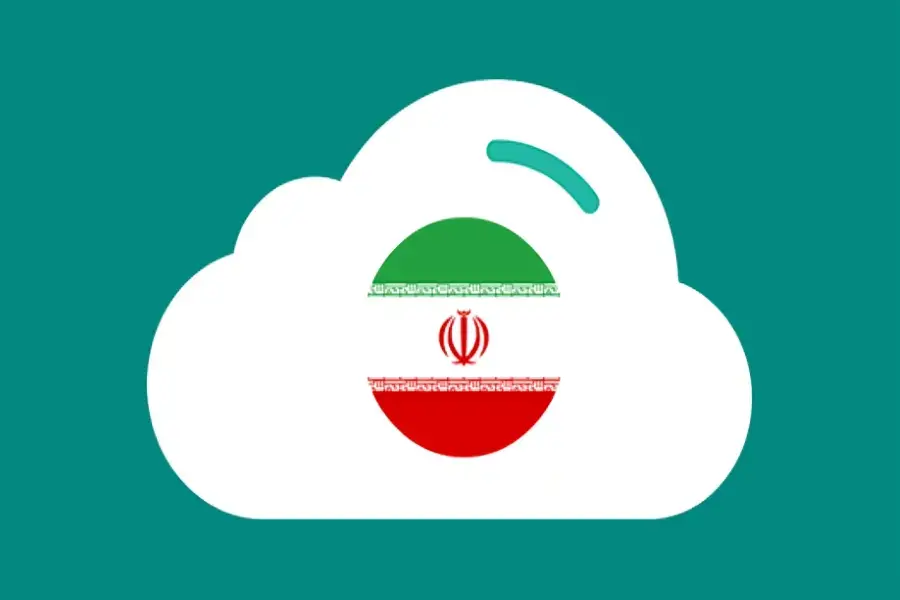 ویژگی‌های هاست ایران