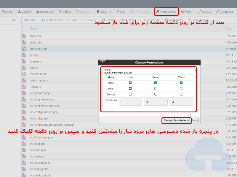 روش تغییر مجوزها (Permissions) در File Manager